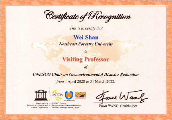 1587959762539000465.jpg shanwei.jpg