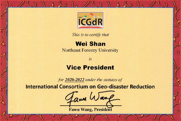1587959735235016104.jpg Shan Wei.jpg