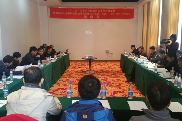 1460968458275013388.jpg D:\u7ec9戠爺淇℃伅鍖栧缓璁綷绉戝鎶�湳鐮旂┒闄㈢綉绔欎俊鎭彂甯僜2016骞存柊闂籠20160418 鈥滃吀鍨嬫.鏋楃敓鎬佺郴缁熺粨鏋勫強鍔熻兘浼樺寲鎶�湳闆嗘垚涓庣ず鑼冣�璇鹃閫氳繃楠屾敹6418141467.jpg