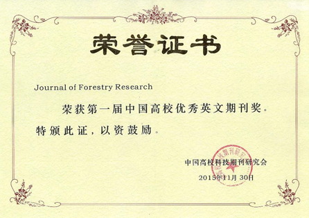 1450701127563049123.png D:\u7ec9戠爺淇℃伅鍖栧缓璁綷绉戝鎶�湳鐮旂┒闄㈢綉绔欎俊鎭彂甯僜2015骞存柊闂籠20151221 銆婃灄涓氱爺绌躲�锛堣嫳鏂囩増锛夎幏璇勨�2015涓浗鏈�叿鍥介檯褰卞搷鍔涘鏈湡鍒娾�51221114923289.png