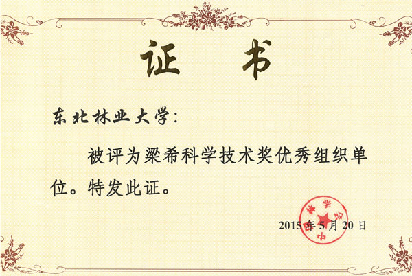 1434097301718080777.jpg C:UsersLiujinfengDesktopI.jpg